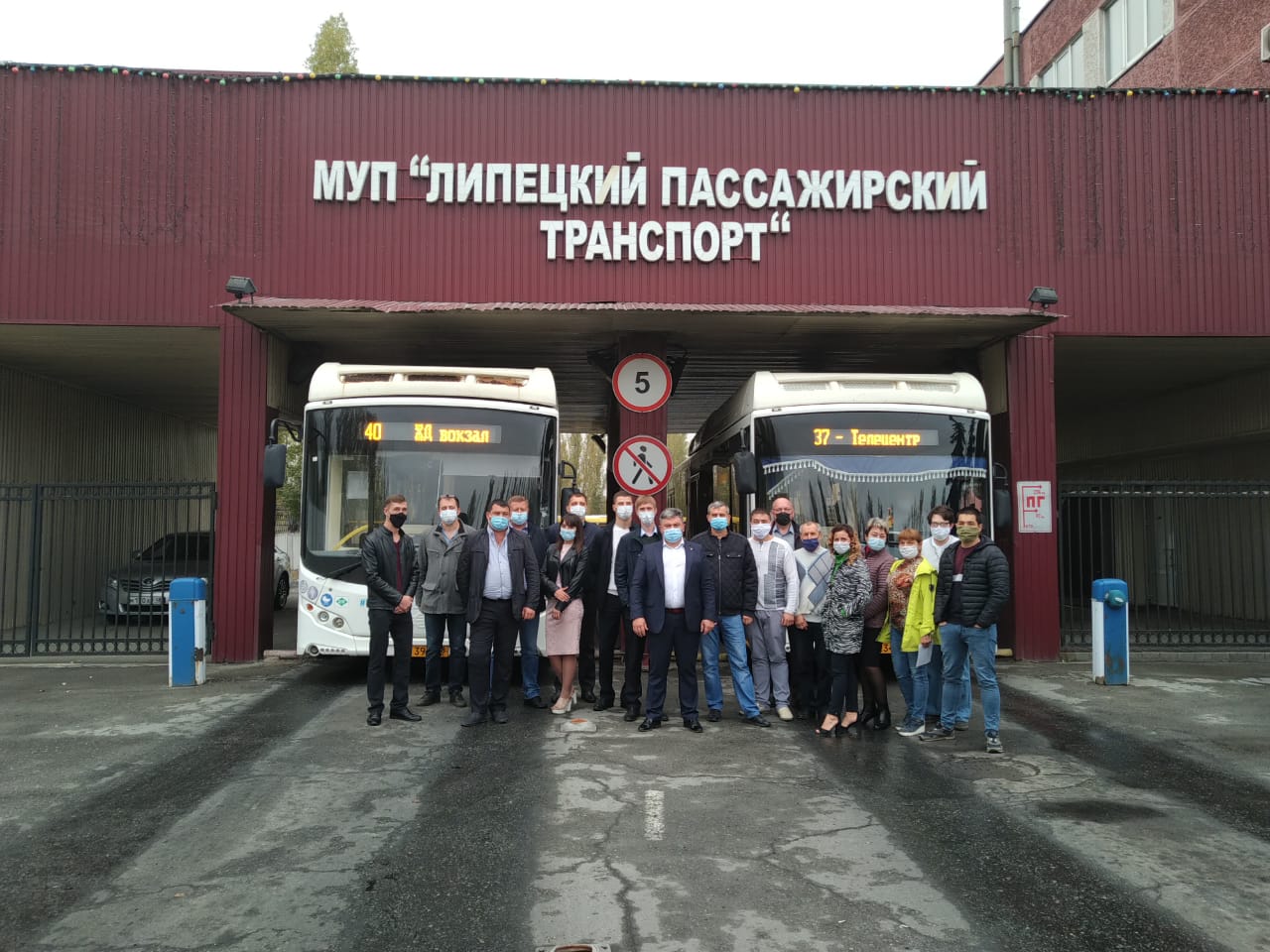 На предприятие назначен директор