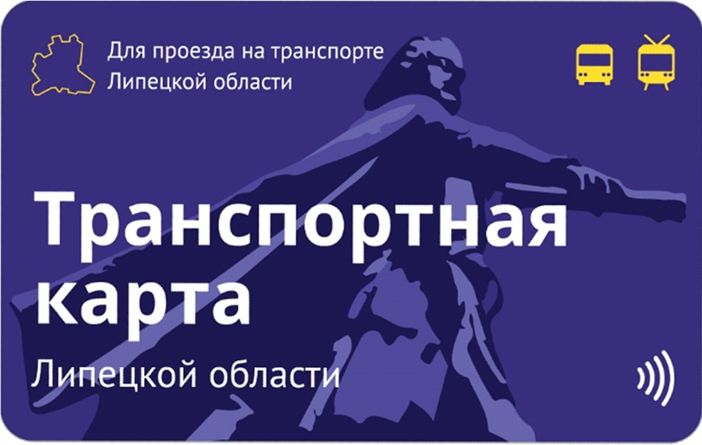 Все о замене транспортных карт